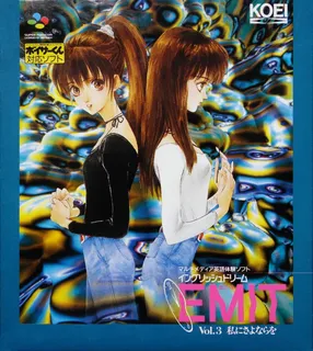 Emit Vol. 3 - Watashi ni Sayonara o
