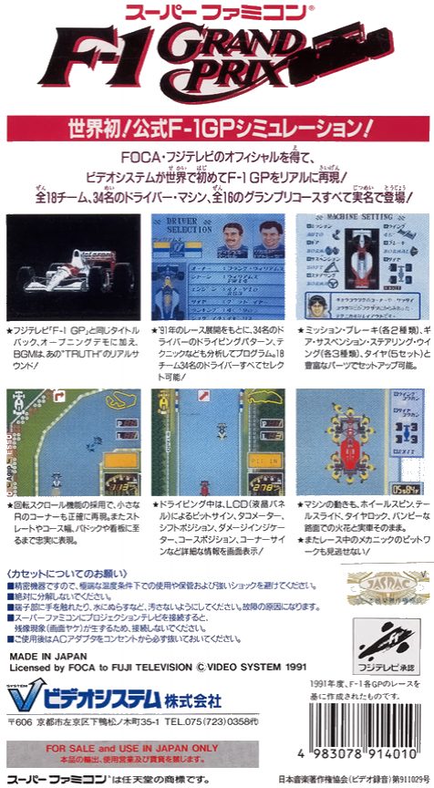 Jaquette arrière