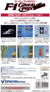 F-1 Grand Prix dos