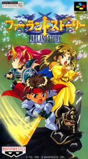 Farland Story