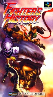 Fighter's History