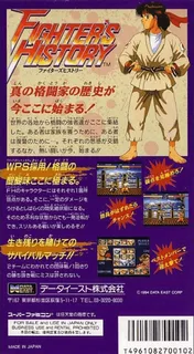 Fighter's History dos