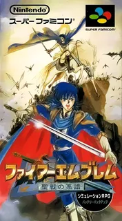 Fire Emblem - Seisen No Keifu