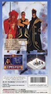 Fire Pro Joshi - All Star Dream Slam dos