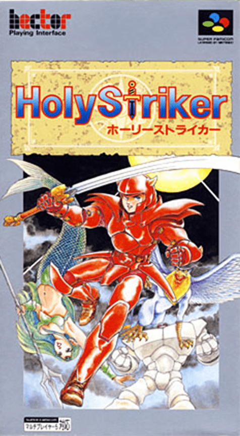 FireStriker