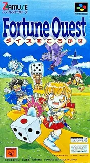 Fortune Quest - Dice O Korogase