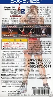 From Tv Animation - Slam Dunk 2 - Ih Yosen Kanzenban!! dos