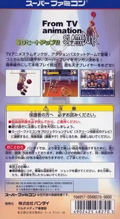 From TV Animation Slam Dunk - SD Heat Up!! dos