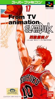 From Tv Animation Slam Dunk - Yonkyou Gekitotsu!!