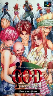 G.o.d - Mezame Yo To Yobu Koe Ga Kikoe