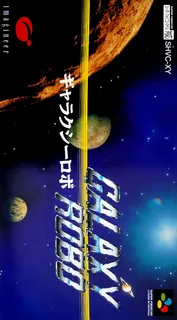 Galaxy Robo