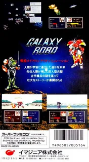 Galaxy Robo dos
