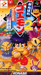 Ganbare Goemon 2 - Kiteretsu Shougun Magginesu