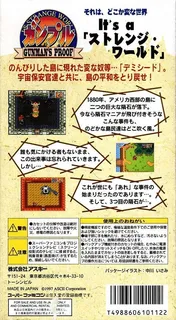 Ganpuru - Gunman's Proof dos