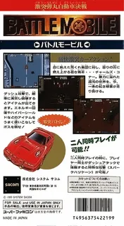 Gekitotsu Dangan Jidousha Kessen - Battle Mobile dos