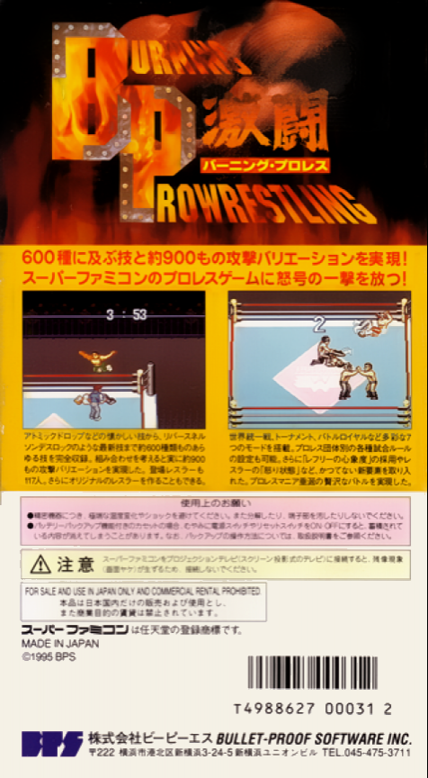 Back Cover