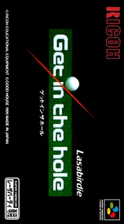 Get in the Hole