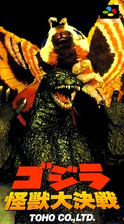 Gojira - Kaijuu Daikessen
