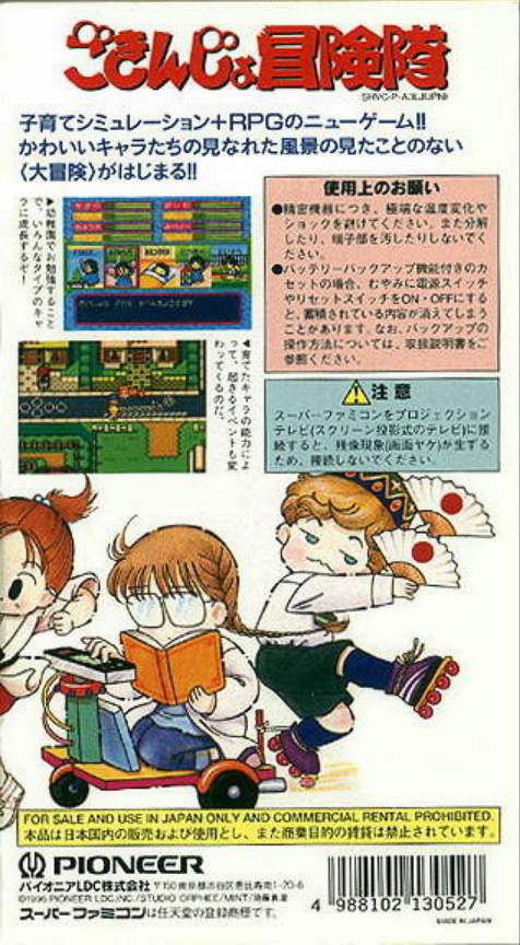 Jaquette arrière