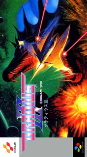 Gradius III
