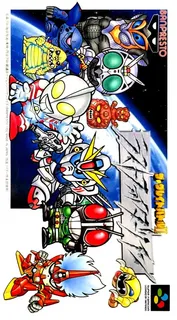 Great Battle 2 - Last Fighter Twin, The