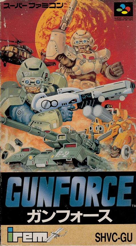 GunForce