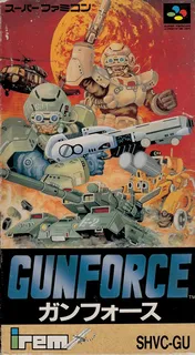 GunForce