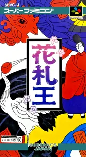 Hanafuda Ou