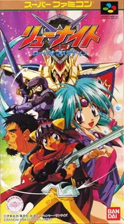 Haou Taikei Ryuu Knight - Lord Of Paladin