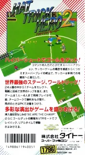 Hat Trick Hero 2 dos