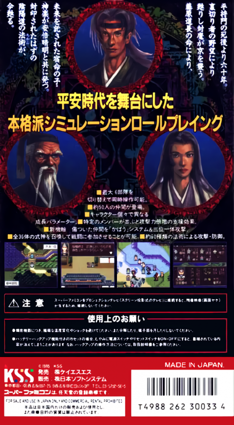 Back Cover