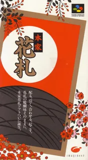 Honke Hanafuda