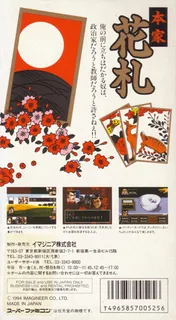 Honke Hanafuda dos
