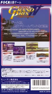 Human Grand Prix 4 - F1 Dream Battle dos