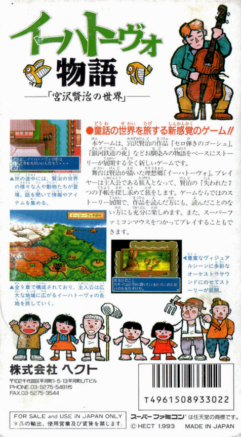 Back Cover