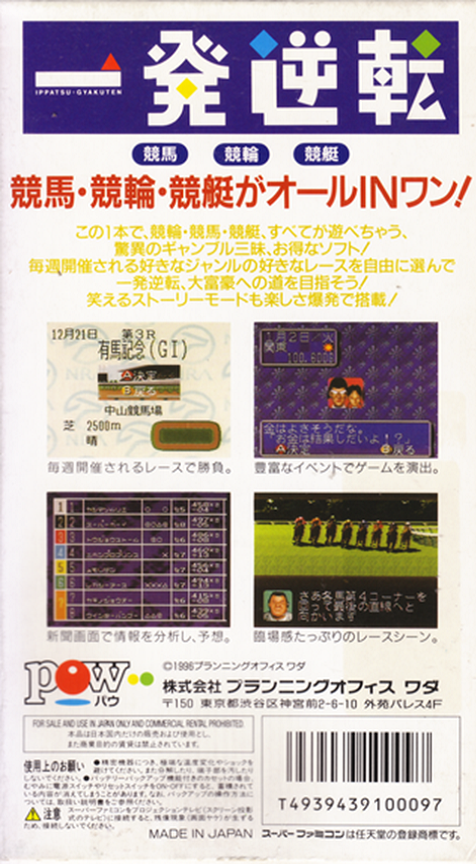 Back Cover