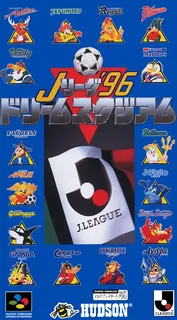 J.league '96 Dream Stadium