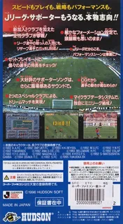 J.league '96 Dream Stadium dos
