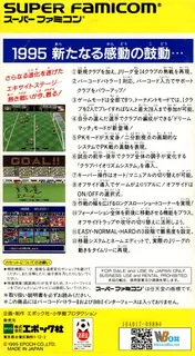 J.league Excite Stage '95 dos