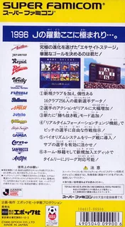 J.league Excite Stage '96 dos