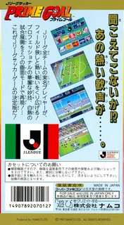 J.league Soccer Prime Goal dos