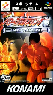 Jikkyou Power Pro Wrestling '96 - Max Voltage