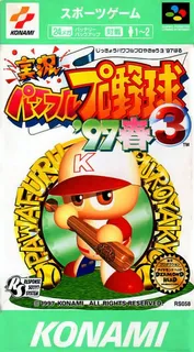Jikkyou Powerful Pro Yakyuu 3 - '97 Haru