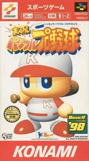 Jikkyou Powerful Pro Yakyuu - Basic Ban '98
