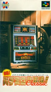 Jissen! Pachi-slot Hisshouhou! Classic