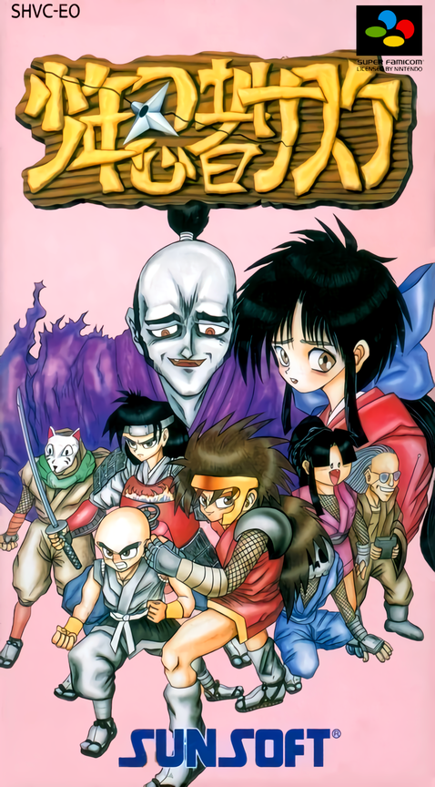 Justice Ninja Casey Ratalaika Games