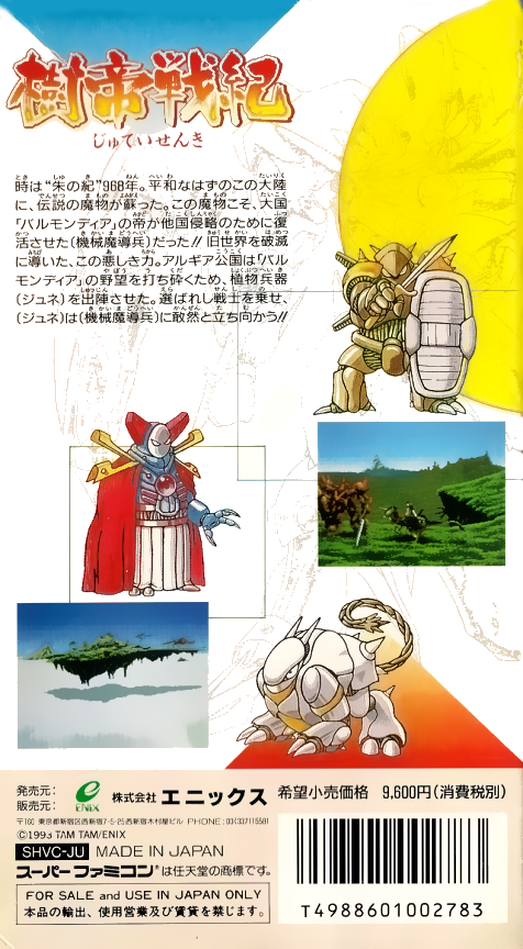 Back Cover