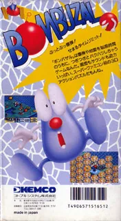 Ka-blooey dos