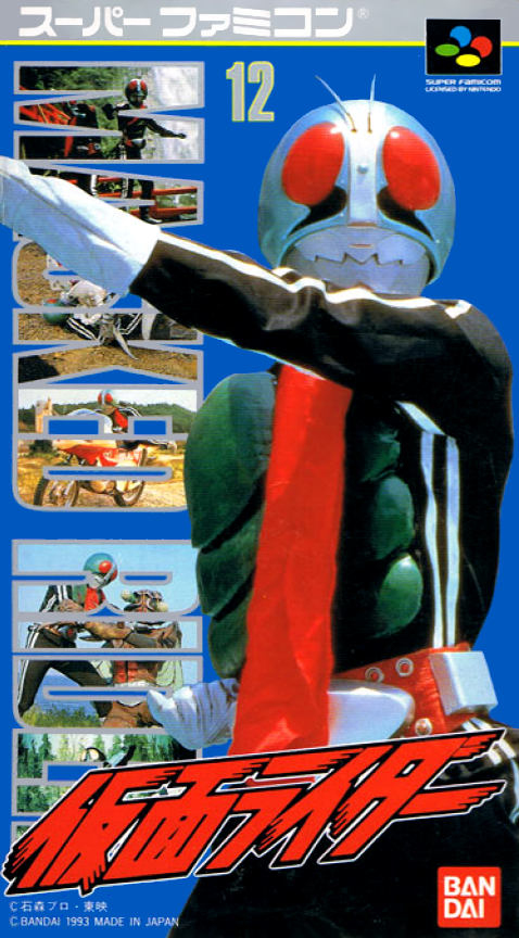 Kamen Rider