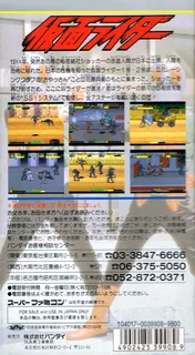 Kamen Rider dos
